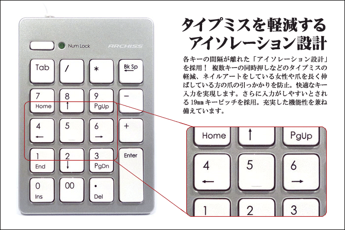 tenkey_data