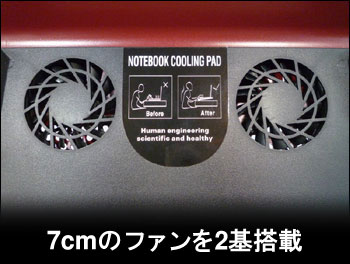 it_cooler2