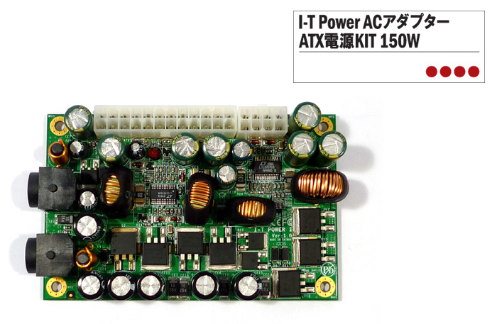 it_power