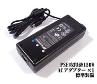 as_power150_02