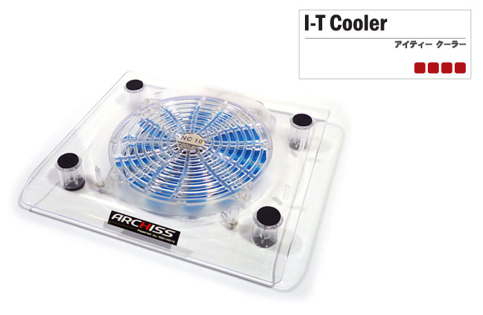it_cooler