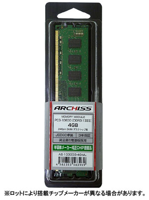 AS-1333D3-4G-MJ