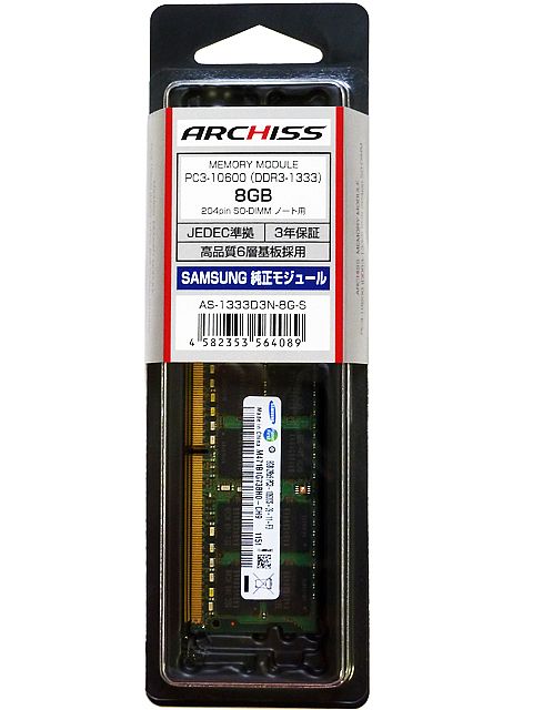 AS-1333D3N-4G-Sx300