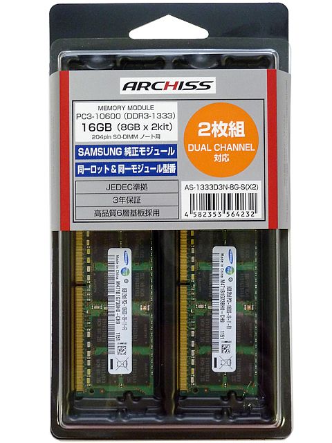 AS-1333D3N-4G-Sx2x300