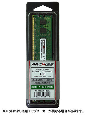 AS-800D2-1G-MJ AS-800D2-1G-MJ