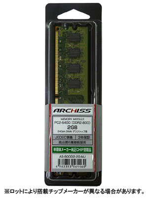AS-800D2-2G-MJ AS-800D2-2G-MJ
