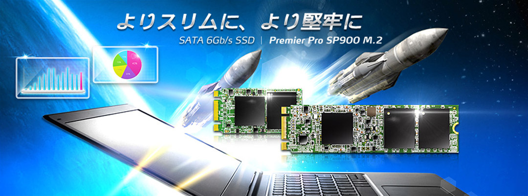 m2_sp900_topimg