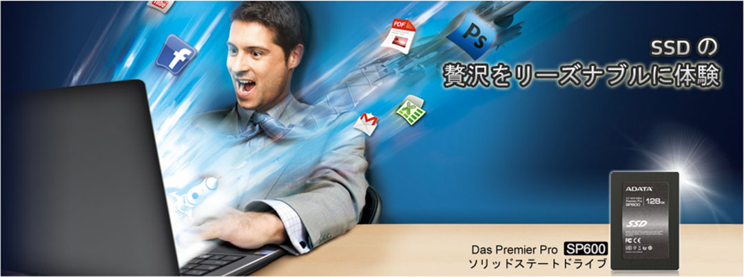sata6gbps_sp600_topimg