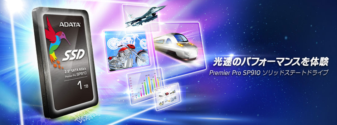 sata6gbps_sp910_topimg