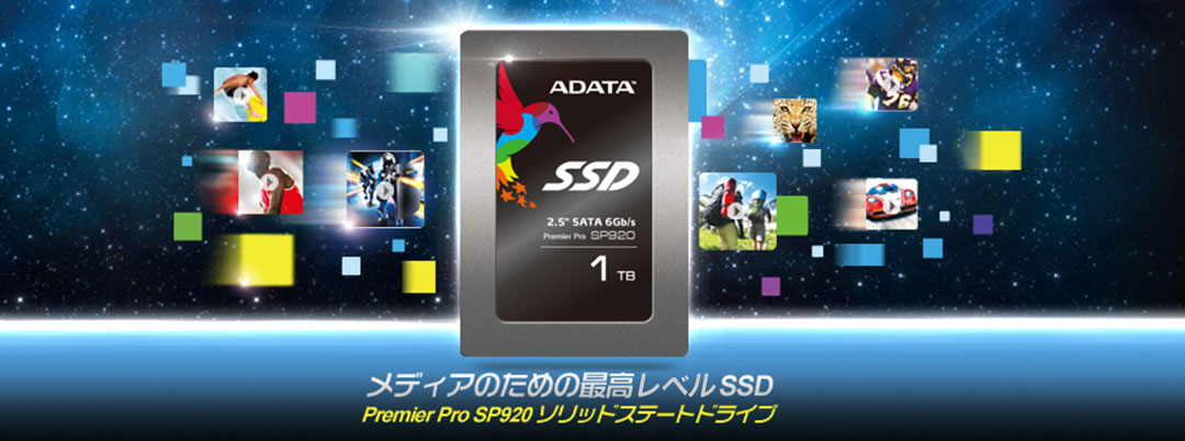 sata6gbps_sp920_topimg