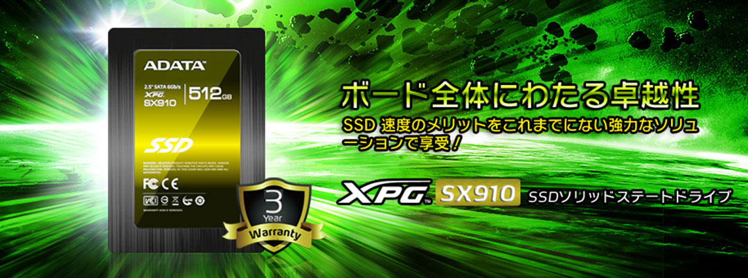 sata6gbps_sx910_topimg