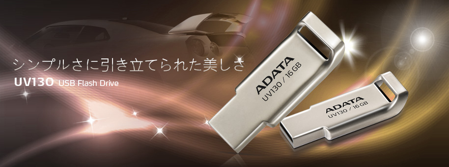 adata-uv130-topimg