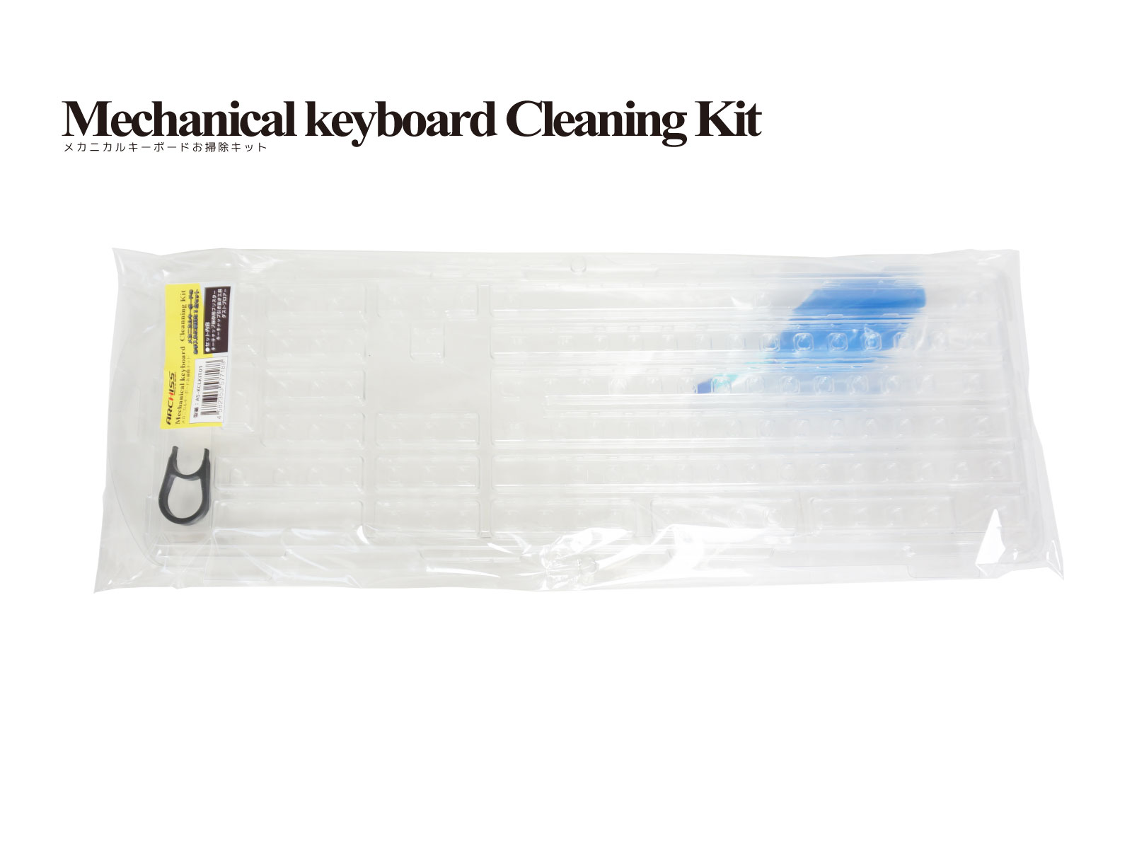 cleaning-kit-01