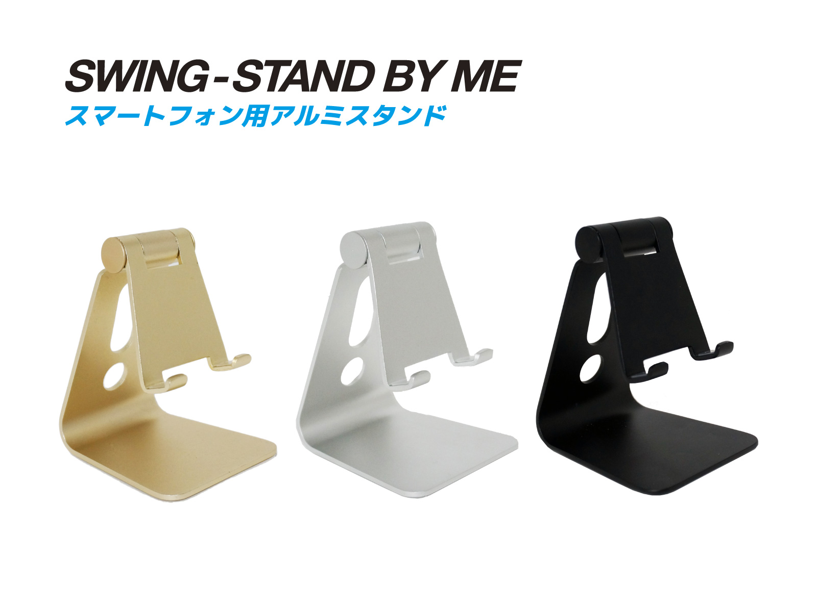 i-STANDBYME-web-01