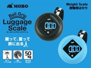 BallGripLuggageScale-02
