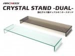 CRYSTAL-STAND-DUAL-web-01