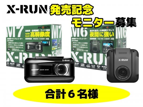 XRUN-Present