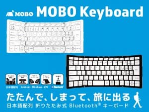 MOBOKeyboard-01