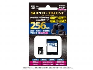 ST56MSU3PD-web