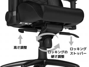 noblechairs-EPIC-36