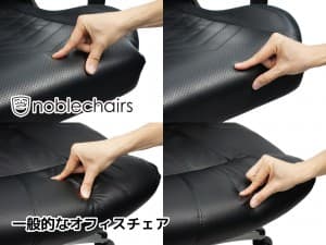 noblechairs-EPIC-69