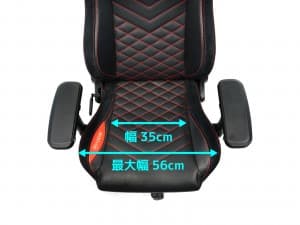 noblechairs-EPIC-75