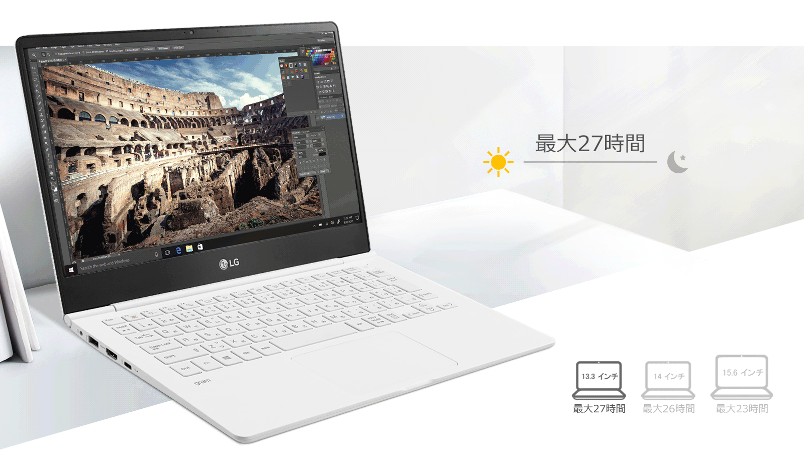 13Z980_Battery