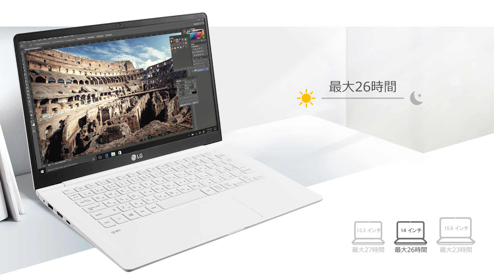 14Z980_Battery