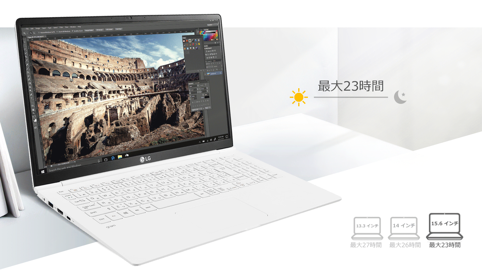 15Z980_Battery