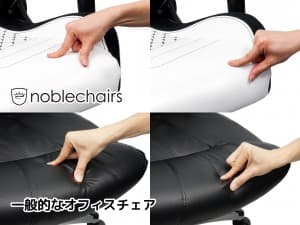 noblechairs-EPIC-white