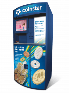 Coinstar_Machine_1_Japan_Angled