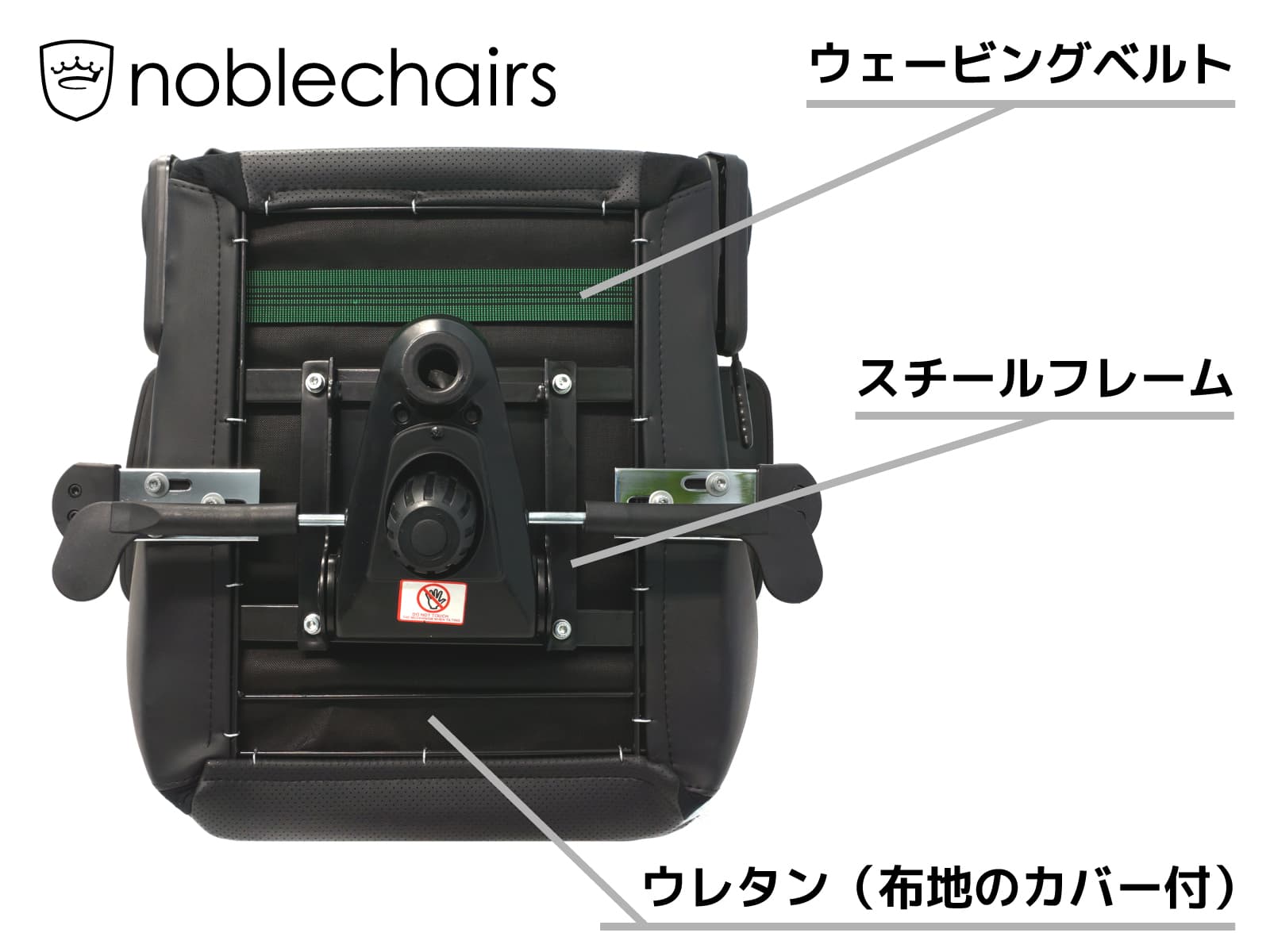 noblechairs-ICON-BK-015