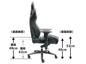 noblechairs-EPIC-30