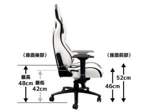 noblechairs-EPIC-white