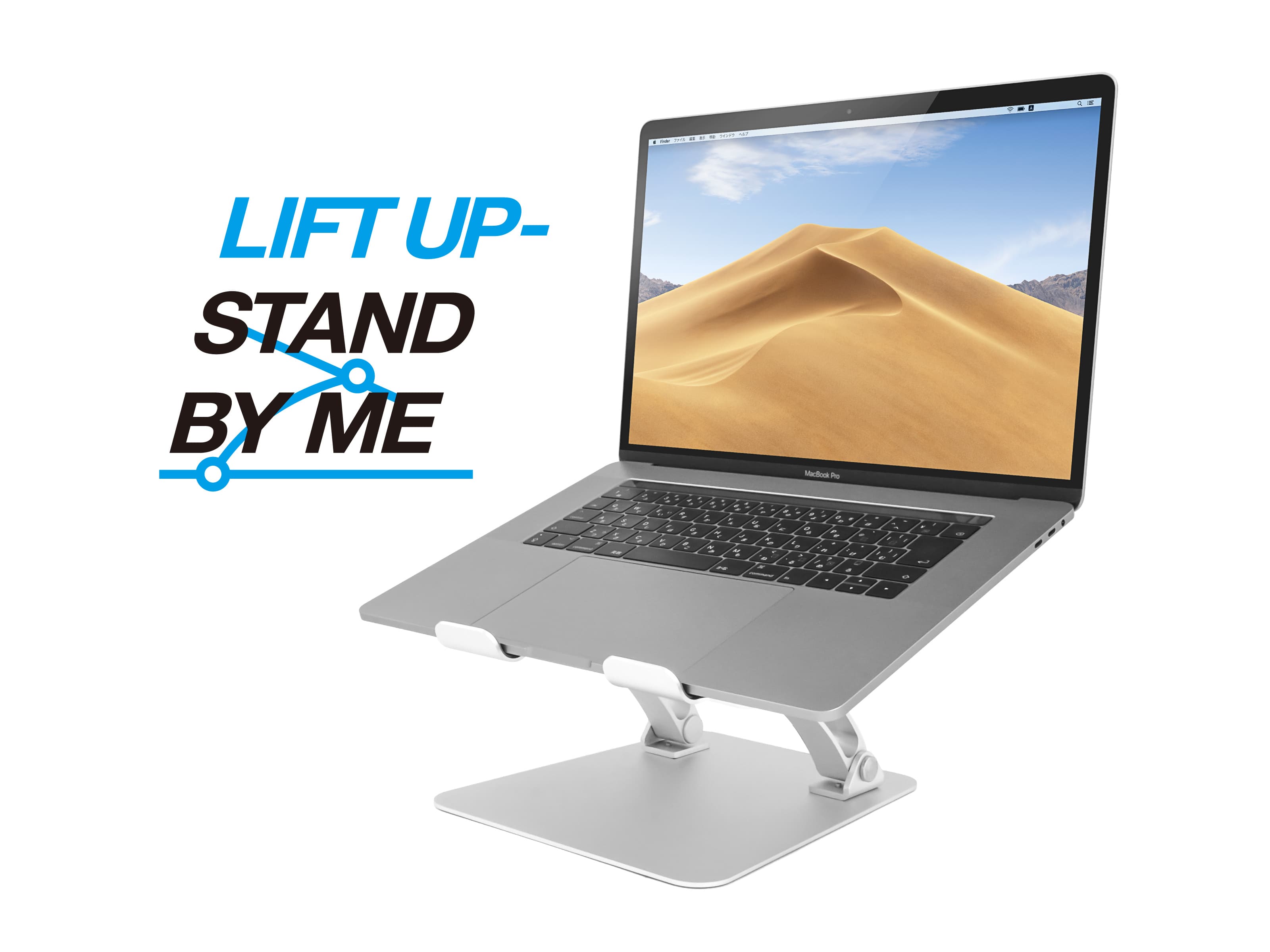 LIFTUP-Standbyme-01