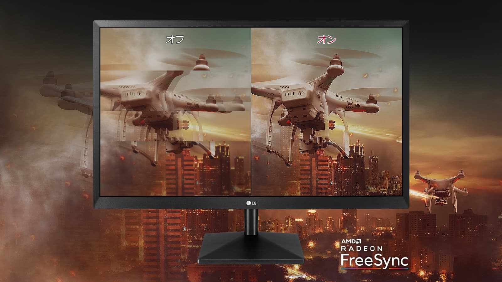 AMDFreeSync