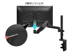 MonitorArmBasic-4G