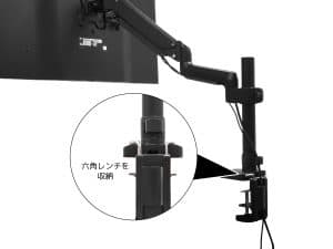 MonitorArmBasic-4G