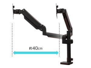 MonitorArmBasic-4G