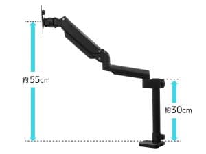 MonitorArmBasic-4G