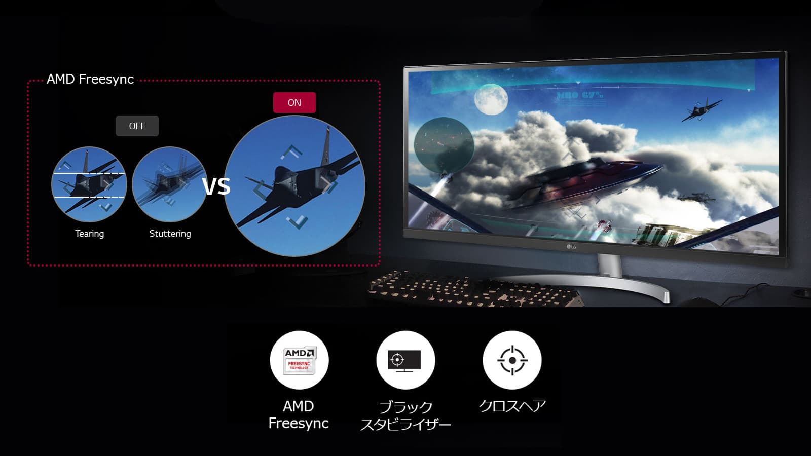 WK500-AMDFreeSync