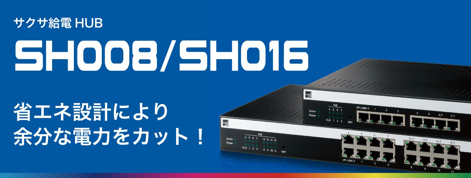 SAXA-SH008-016-web-01
