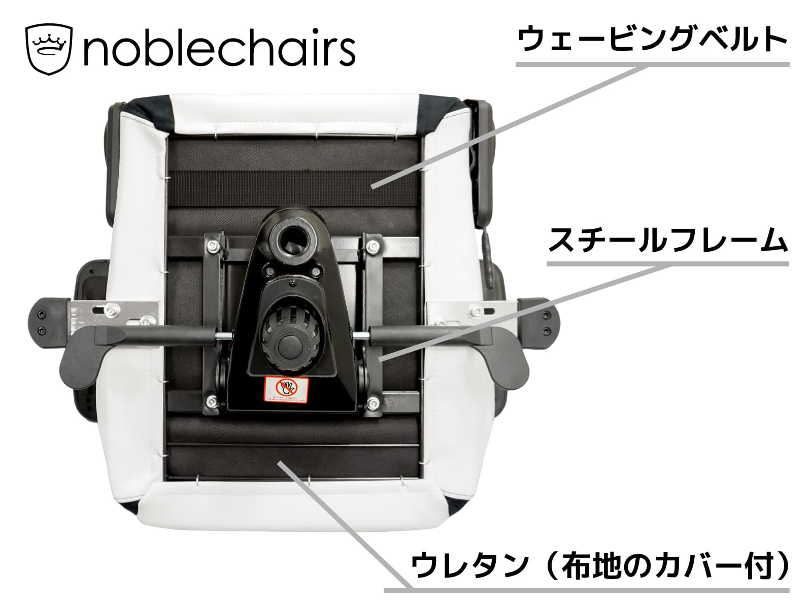 noblechairs-EPIC-WH-17