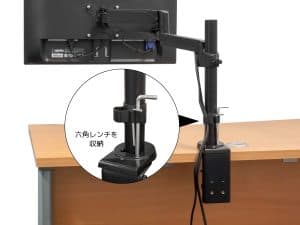 MonitorArmBasic-4G