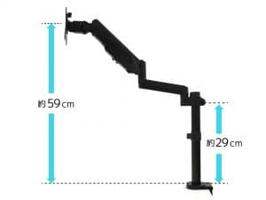 MonitorArmBasic-4G