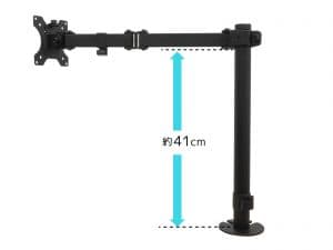 MonitorArmBasic-5H