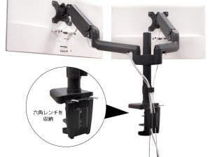 MonitorArmBasic-4G