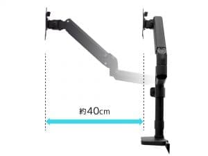 MonitorArmBasic-4G