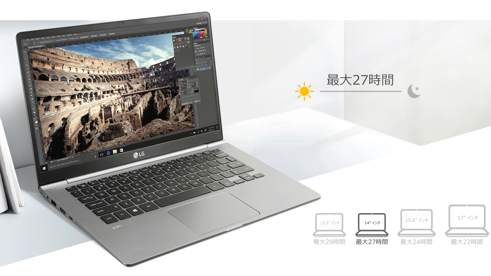 14Z990silver-Battery