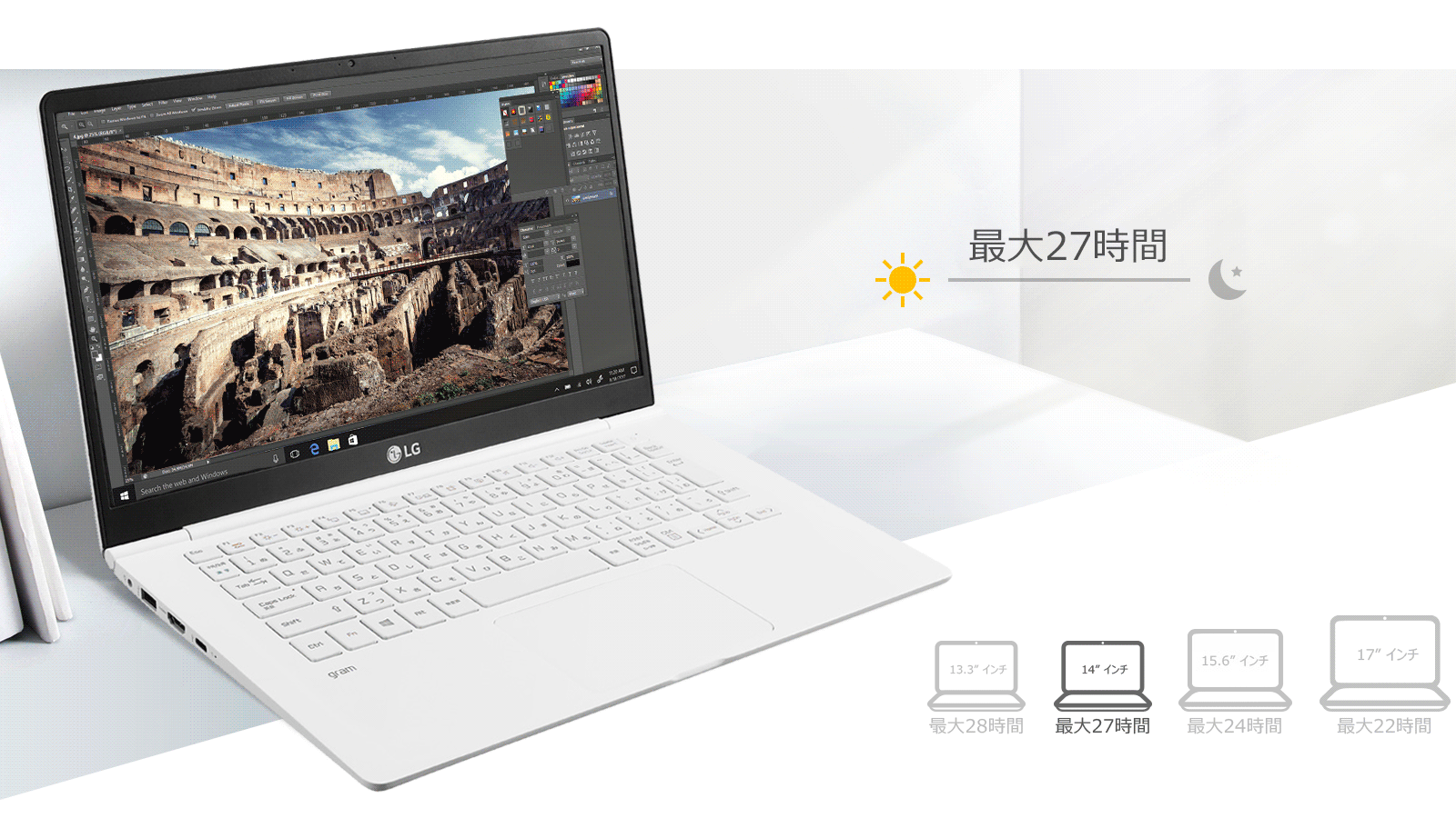 14Z990white-Battery